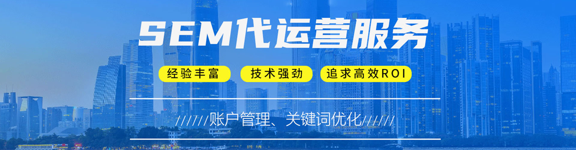京口百度开户高返点