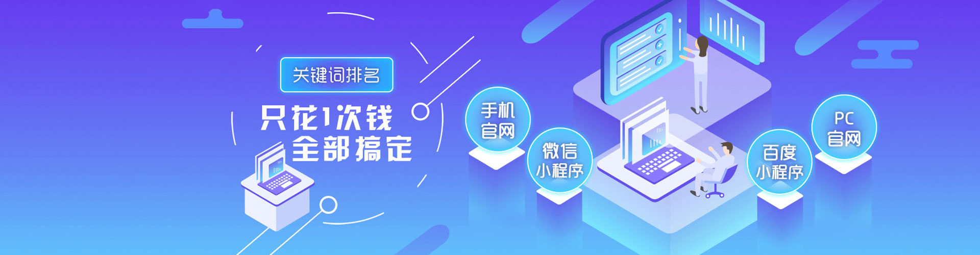 京口百度推广价格